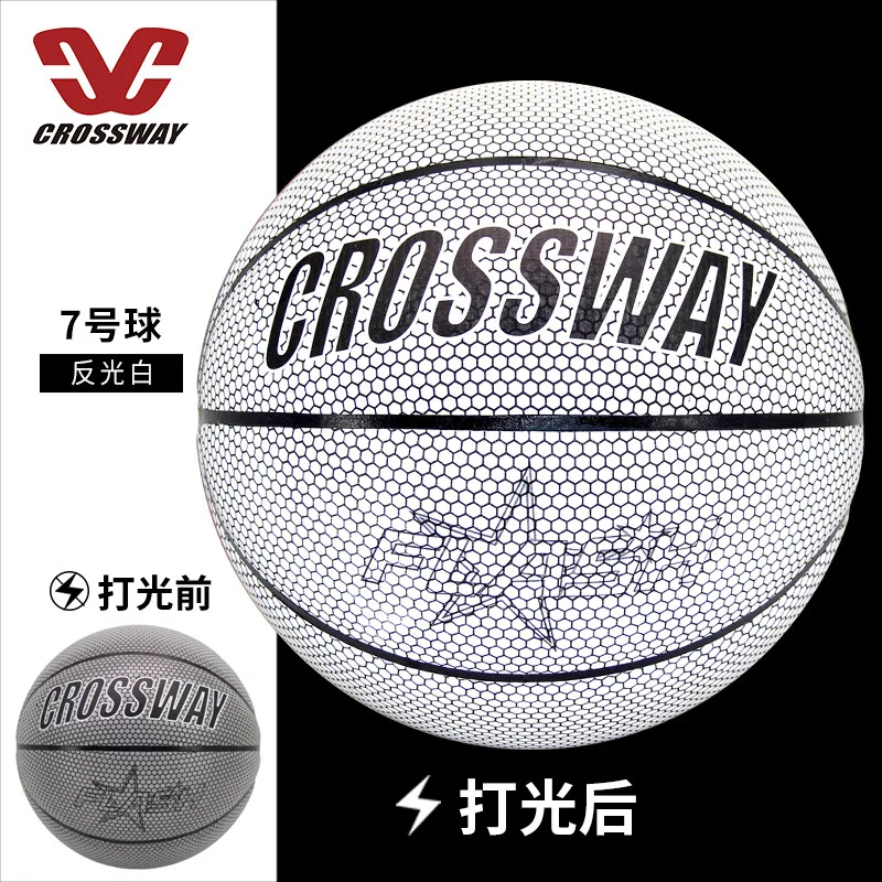 Новый светоотражающий баскетбольный мяч CROSSWAY для мужчин 7 дюймов модное Сетчатое