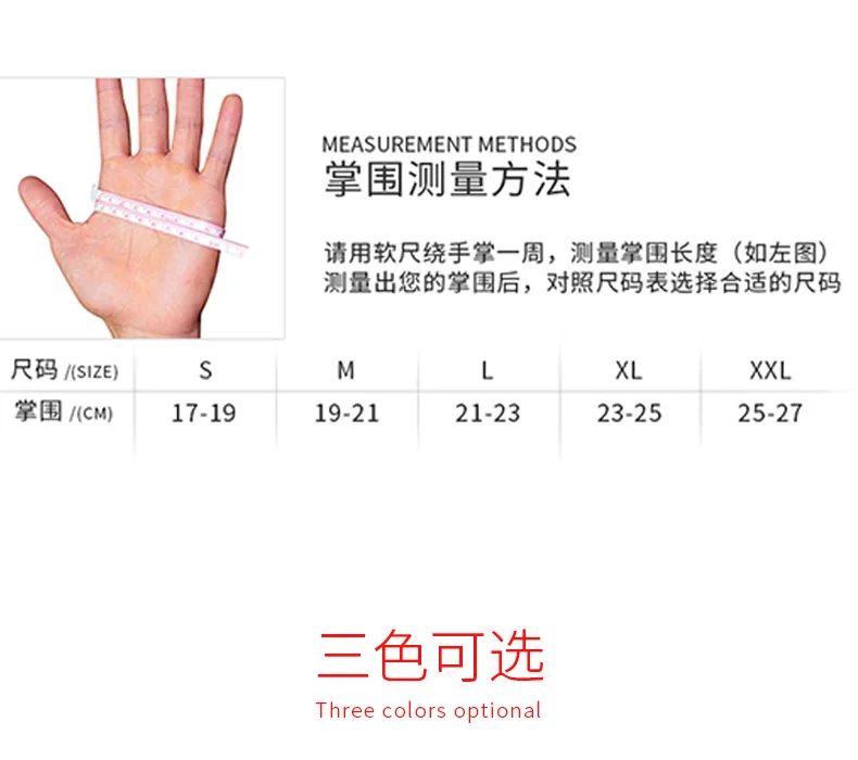 1036款摩托车手套_03