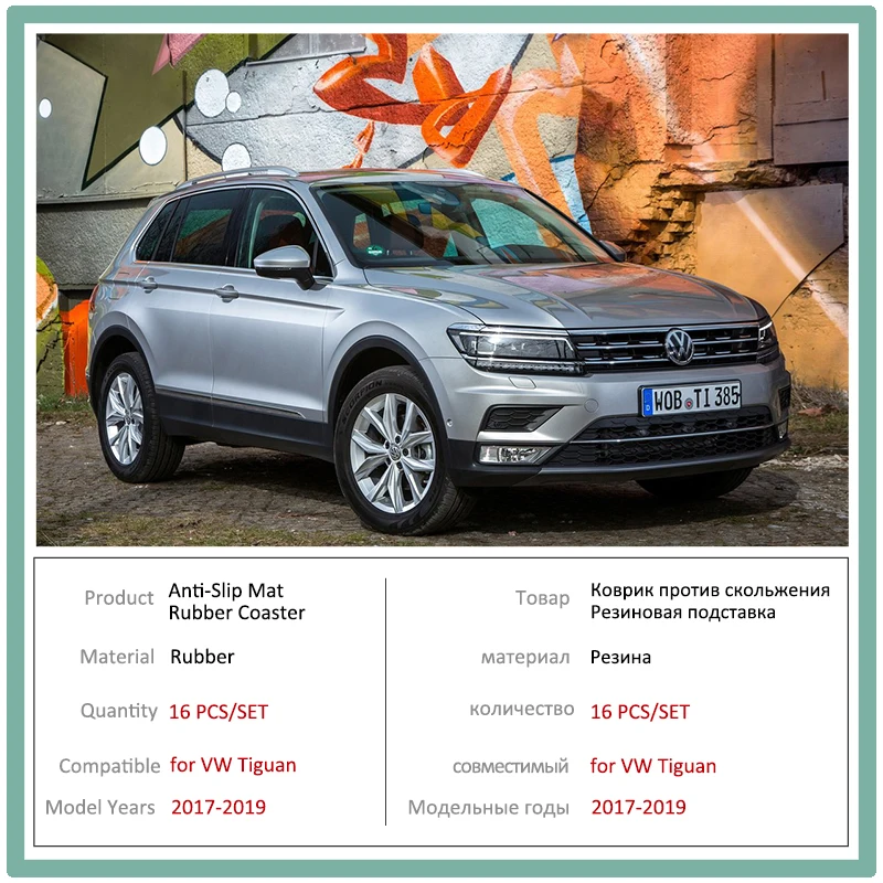 Анти-скольжения двери резиновая манжета подушка для VW Tiguan 2 MK2 для Volkswagen Красный слот паз коврик аксессуары для автомобильного интерьера