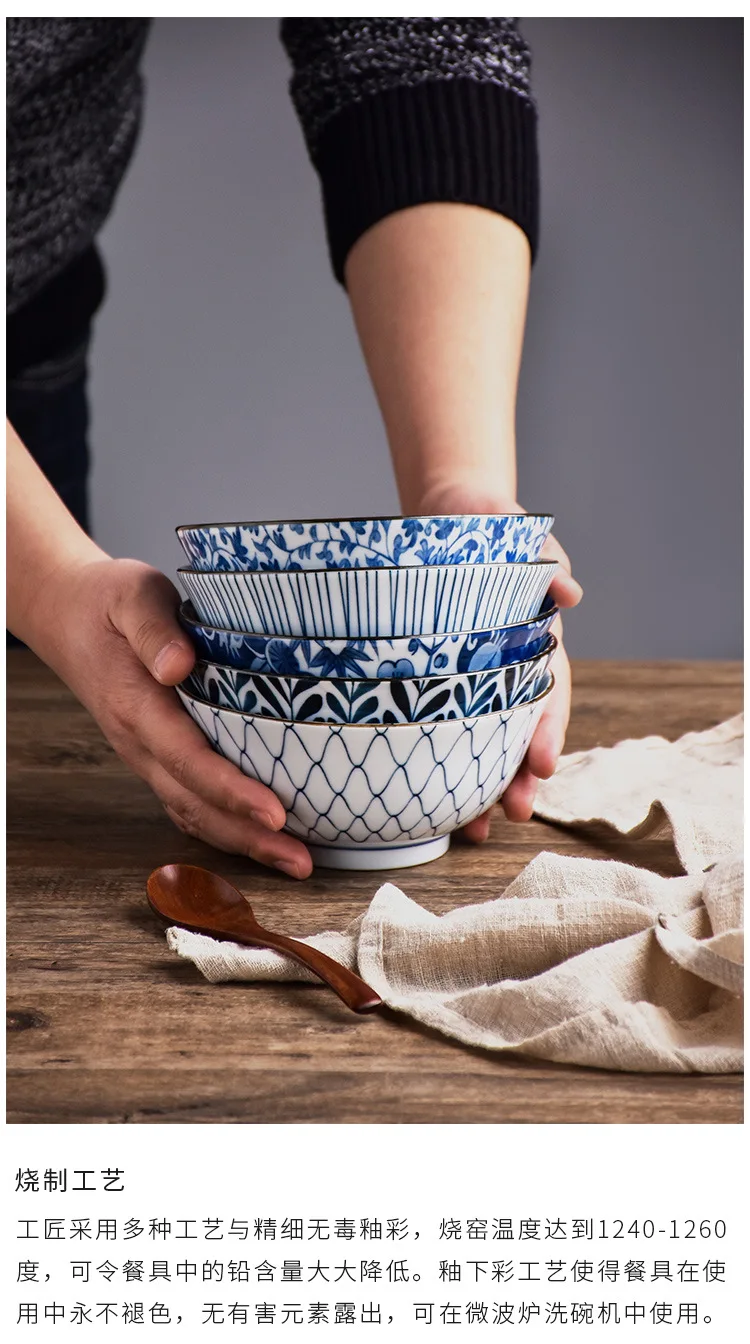 Imported from Japan Ceramic INS Tableware Japanese Style And Wind Household Rice Bowl Large Soup Bowl Ramen Rounded Set Gift