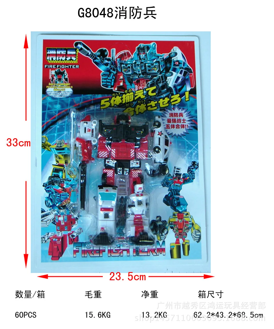 Подлинный продукт hai zhi star Group Body Tool King трансформационная игрушка Jingang механический робот модель автомобиля G1 версия Детский Ed