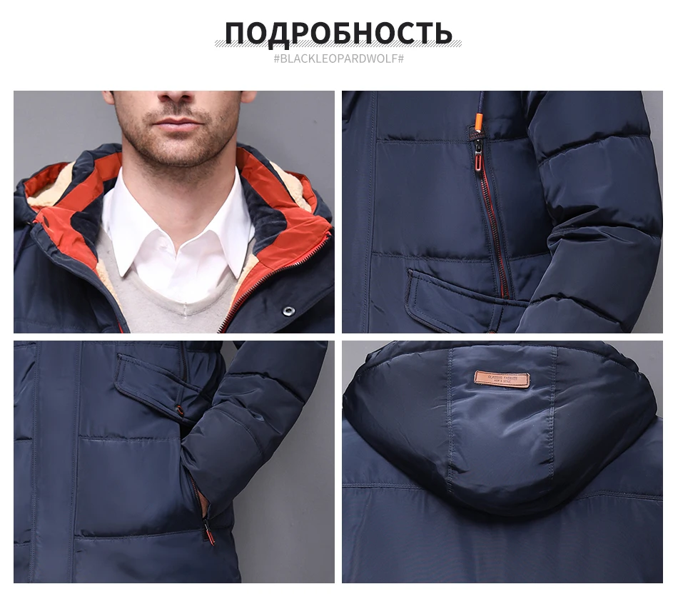 Blackleopardwolf Новое поступление мужской одежды мужской пуховик куртка мужская зимняя зимний пуховик со съемным мехом BL-1835