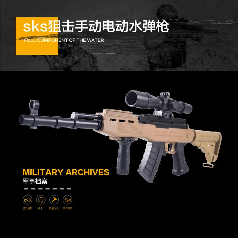 

Luo Chen SKS Electric Firing Sniper Jedi Children Toy Gun Chicken Survival Set Boy Manual Water Play