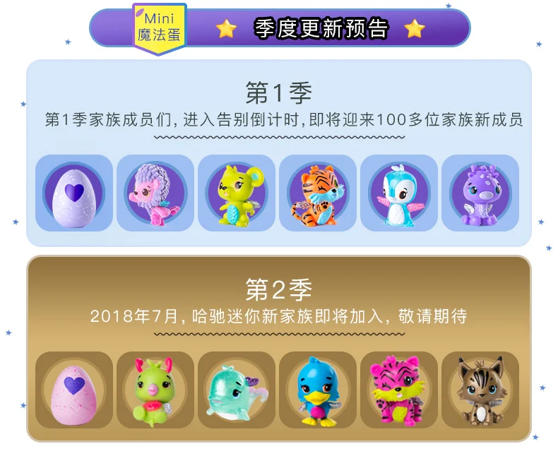 Эмбрионированное яйцо ha chi детская игрушка яйцо маленькая девочка яйцо волшебное яйцо домашнее животное имеет эффективный-летний глухая коробка Мужская 10