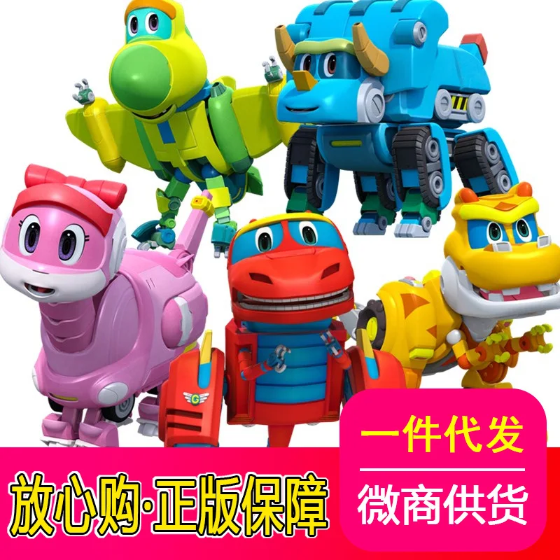 

Smart Help Dragon Dispatched Toy Wes Transformer Dinosaur Expedition Boy 4-Full Set Bang Dragon Set