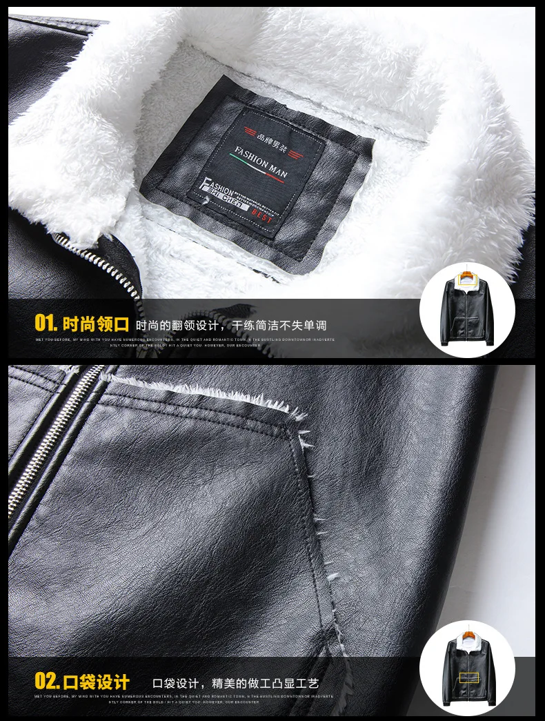 Мужское кожаное пальто, мужская повседневная кожаная куртка, приталенная, AliExpress, молодежное пальто, красивый тренд, локомотив, отложной воротник