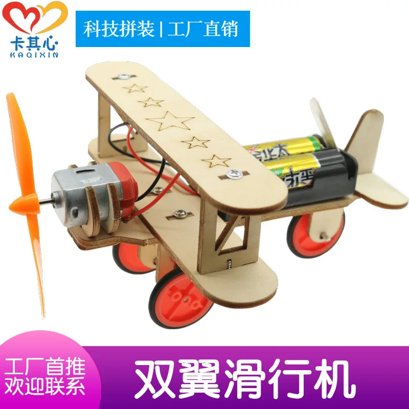 

Science And Technology Small Production Electric Wood Sliding Airplane Children Science Experiment Young STUDENT'S Handmade DIY