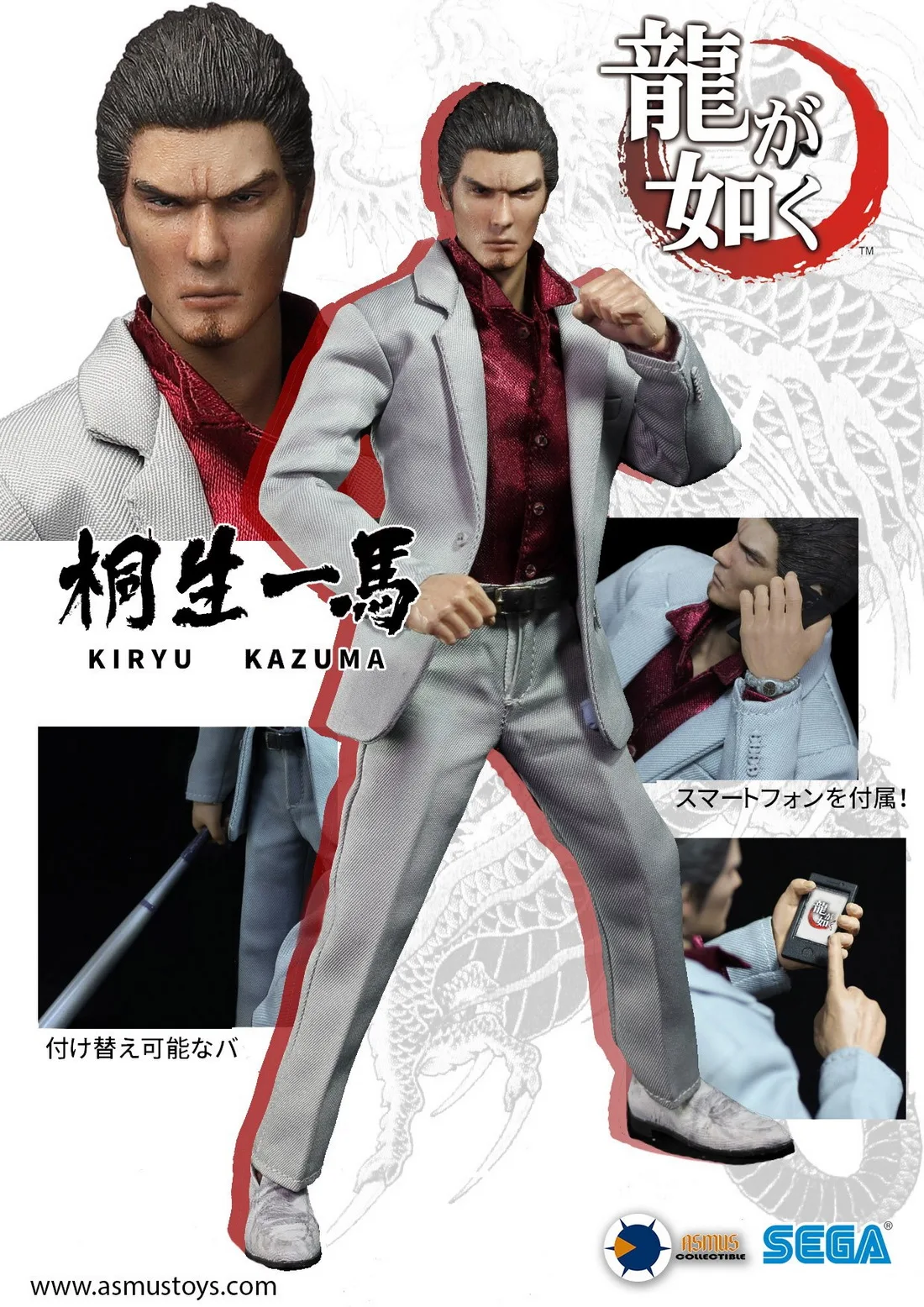 Игрушки Асмус яку01a 8 дюймов Ultimate " Kiryu Kazuma Коллекционная Фигурка Хобби Подарки