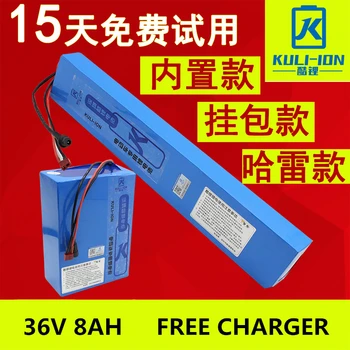 

36V 8AH Lithium ion Li-ion Rechargeable battery for electric bikes and 36V Power bank (FREE charger)
