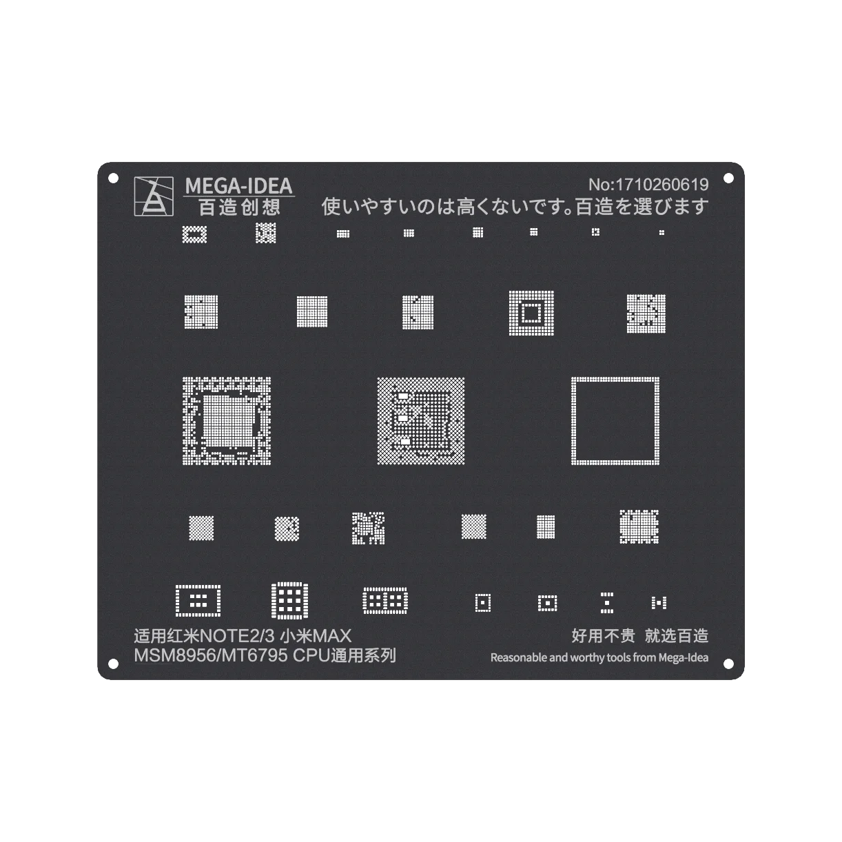 MSM8956 MT6795 MEGA IDEA BGA трафарет для Android Xiao mi samsung Qualcomm Red mi с закругленным квадратным отверстием cpu черный стальной трафарет - Цвет: MSM8956 MT6795