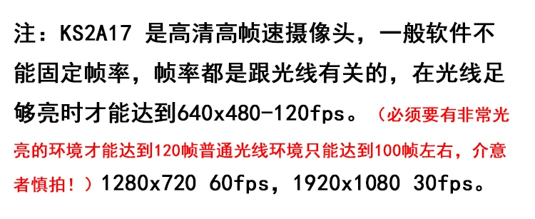 USB200W 1080P Высокоскоростной модуль камеры VGA120 рамка 720P60fps промышленная камера HD