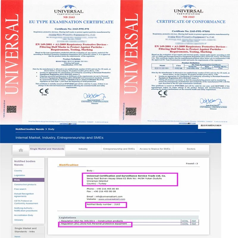 ffp2 ce证书加查询_马赛克_副本_副本