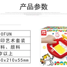 Детская трафаретная печать набор для художественной живописи создание мышления DIY окрашенный цветной рисунок каракули игрушка детская игрушка ручной работы