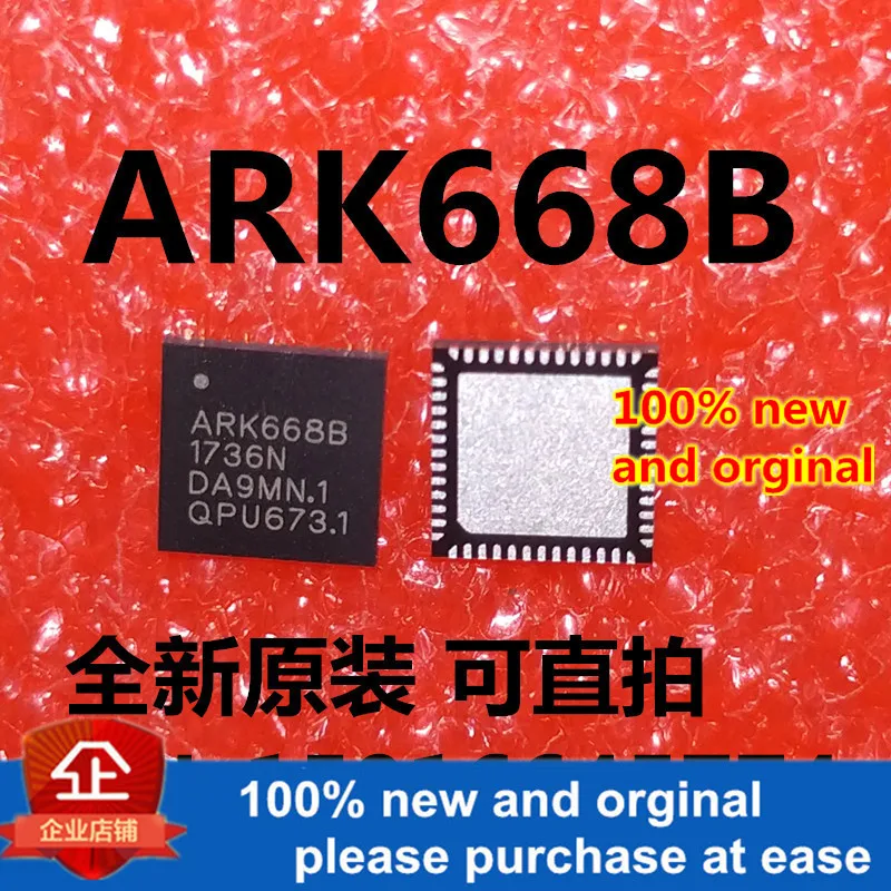 1 шт. и ARK668B ARK668 QFN