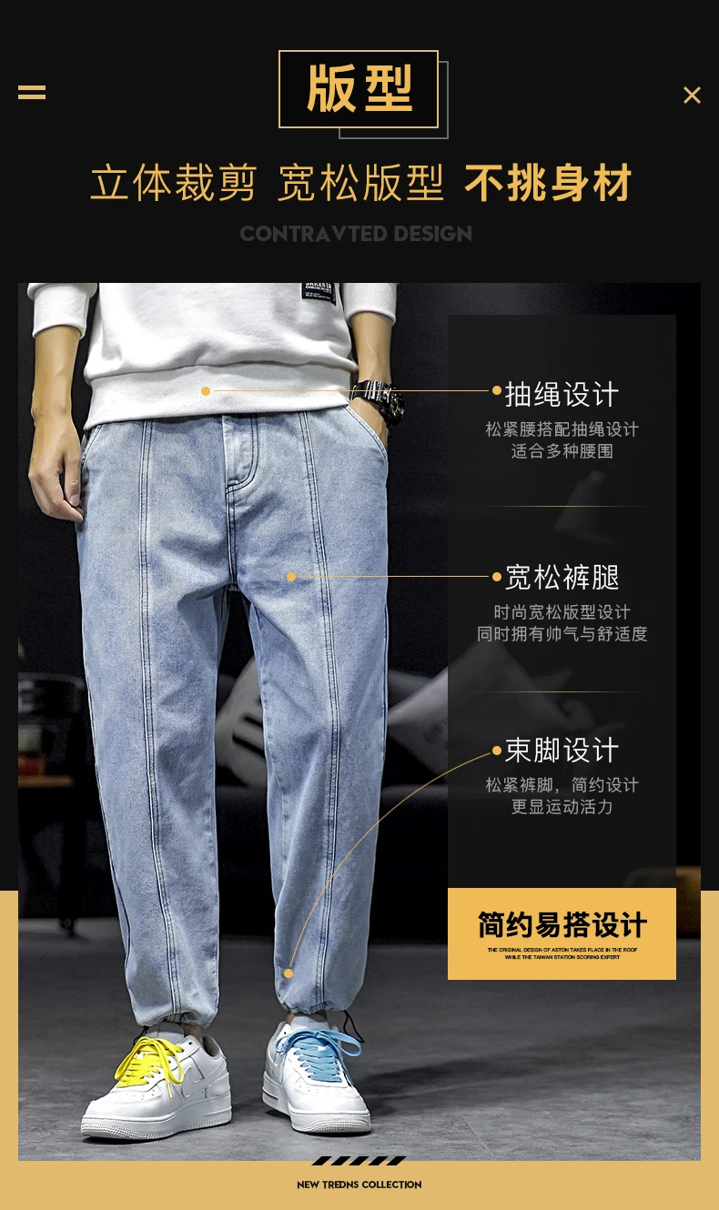 Men's jeans fall/winter slim solid color all-in-one bunched leg pants jeans loose casual fashion youth men's wear