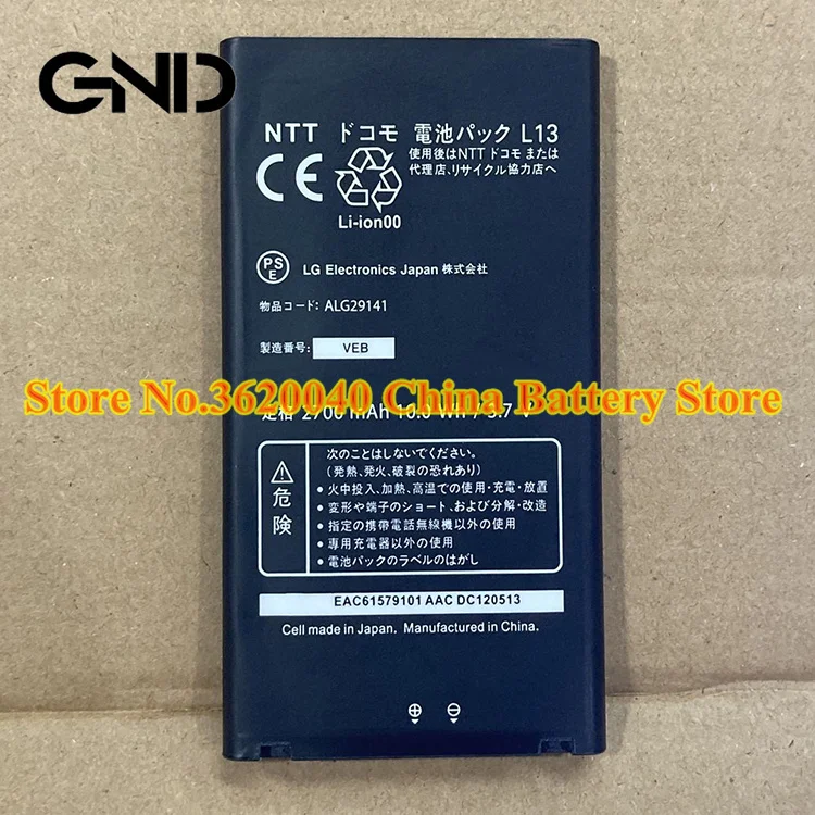 Gnd 3 7v 2700mah 10wh l13 lg l09c l 09c alg29141