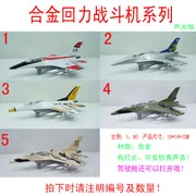 Большая модель электрическая камера трек игрушка поезд карета Серия Модель аксессуары масло банка модель консервированная модель