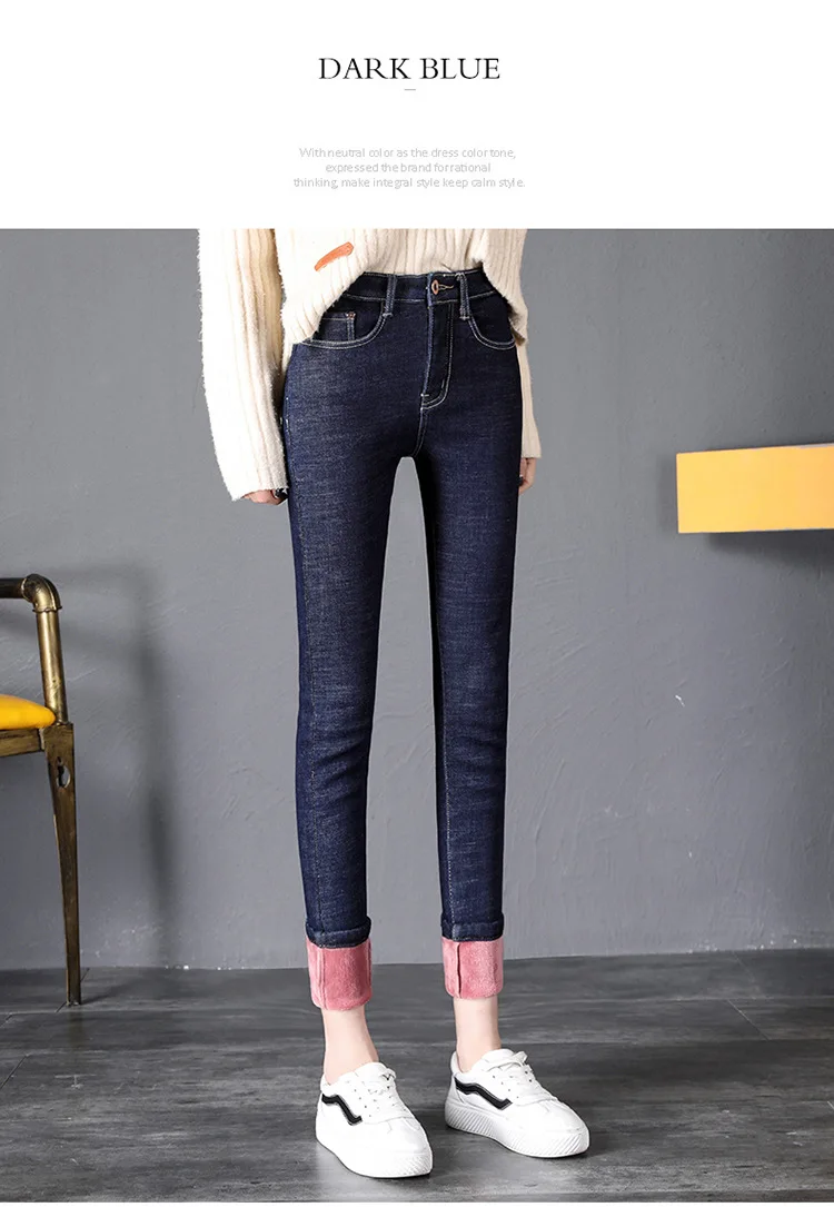Женские зимние обтягивающие джинсы с высокой талией, черные брюки, повседневные Бархатные брюки, женские теплые джинсы из денима для женщин, узкие брюки