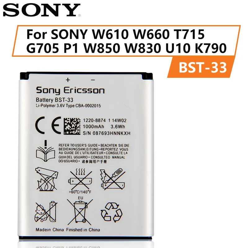 Оригинальная замена Sony Батарея для SONY W610 W660 T715 G705 P1 U1 W850 W830 U10 K790 BST 33 37 W810C W700C W710C