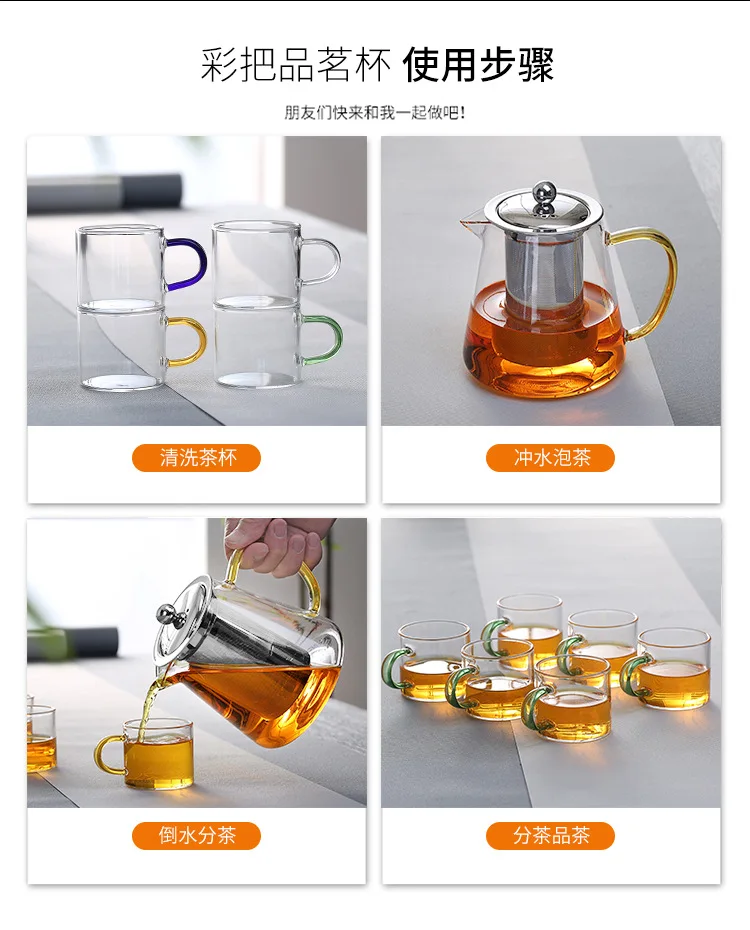 Borosilicate High-temperature Resistant Glass Small Teacup Color to with Handle Heat-resistant Glass Cup Teacup Transparent Kung