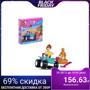 

Designer "Pink Dream: beach ATV", 51 parts