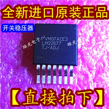 5 шт. LM22677 LM22677TJ-ADJ TO263-7