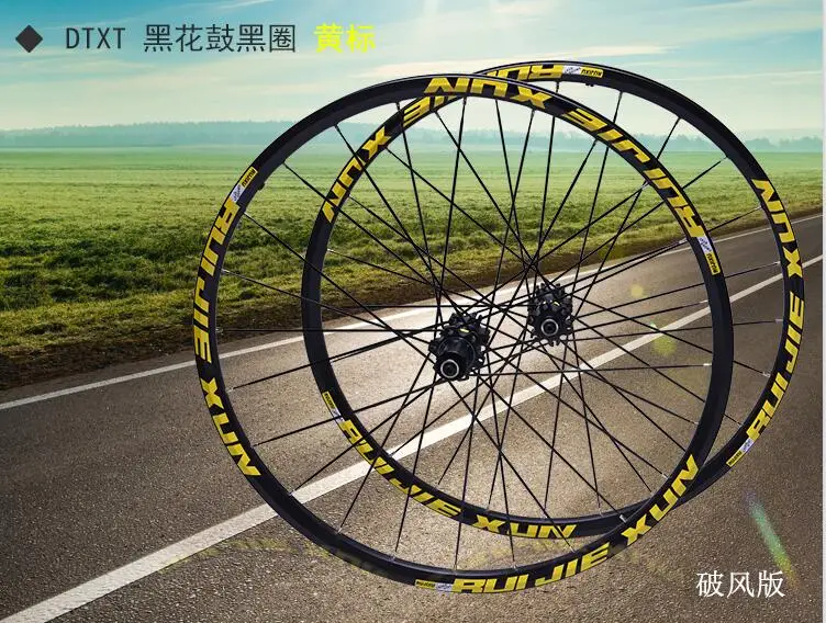 MTB горный велосипед CROSSDTXT 26/27. 5/29inch колесной прямо тянуть спереди 2 сзади 5 герметичный подшипник дисковый тормоз колеса QR обод