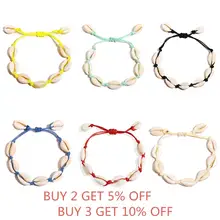 Женские браслеты для щиколотки в виде ракушки бижутерия для ног Летний Пляжный браслет со ступнями ног лодыжки на лодыжке ремешок на лодыжке Богемные аксессуары в виде ракушки ножные браслеты