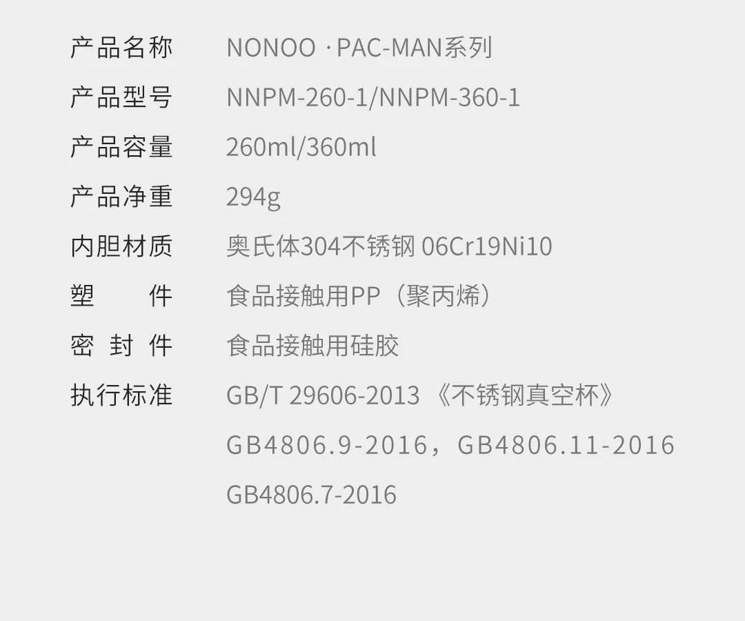 Xiaomi NONOO оригинальность Вакуумная чашка мультфильм карты чашка из нержавеющей стали дети движения чайник на открытом воздухе индивидуальные чашки