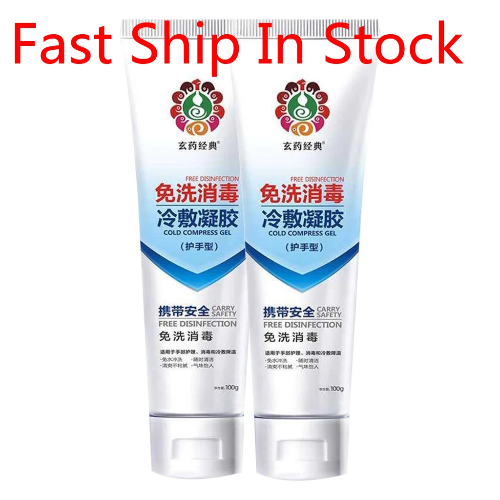Дорожный одноразовый холодный компрессионный гель santizer для рук долгий срок