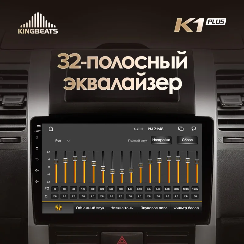 KingBeats штатное головное устройство for Nissan X-Trail X Trail 2 T31 2007- GPS Android 8.1 автомагнитола на андроид магнитола для Ниссан Х-Трейл Х Трейл 2 T31 автомобильная мультимедиа Octa Core 8 core*1.8G DDR4