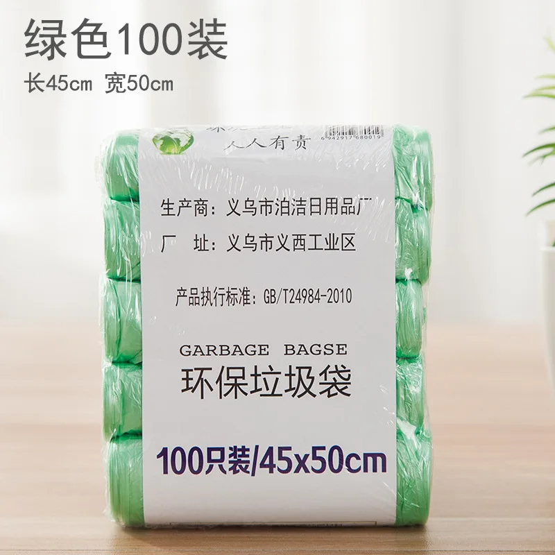 100pcs Подвесной мешок для мусора на дверь шкафа для кухни, подвесной мешок для мусора для кухонного шкафа, 100 шт, цветной пластиковый мешок для мусора, утолщенный - Цвет: 100pcs