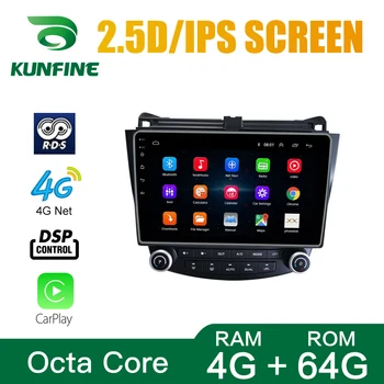 

Octa Core Android 10.0 Car DVD GPS Navigation Player Deckless Car Stereo for Honda Accord 2004-2007 Radio wifi headunit