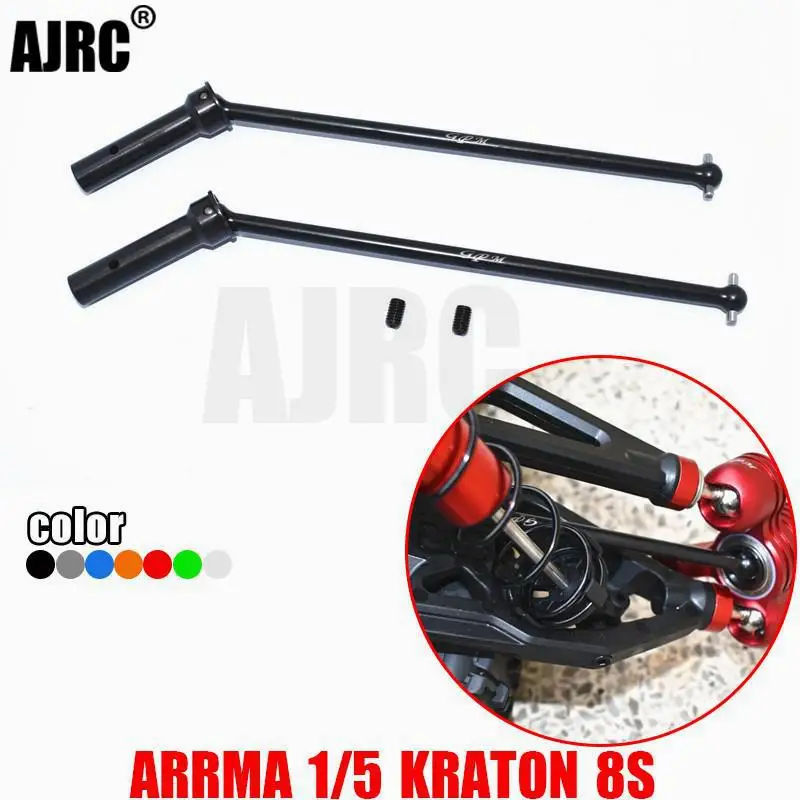 

ARRMA 1/5 KRATON 8S#45 Hardened steel front and rear universal CVD universal joint ARA310926+ARA310933+ARA310932