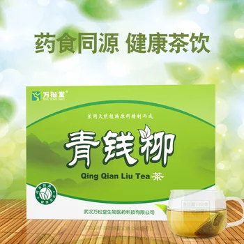 

Two Pieces on Behalf of Wansongtang Cyclocarya Paliurus Tea Factory Direct Drug and Food Homology Drop Third Party 12 Months