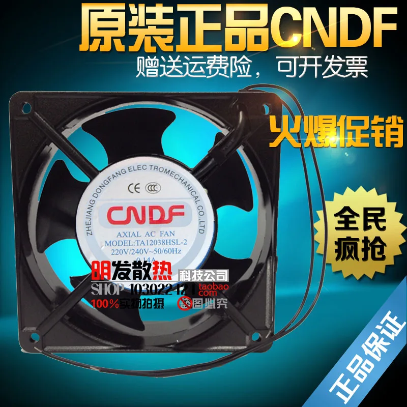 

TA12038HBL-2 AC220V TA12038HSL-2 new 120*120*38 F AC fan