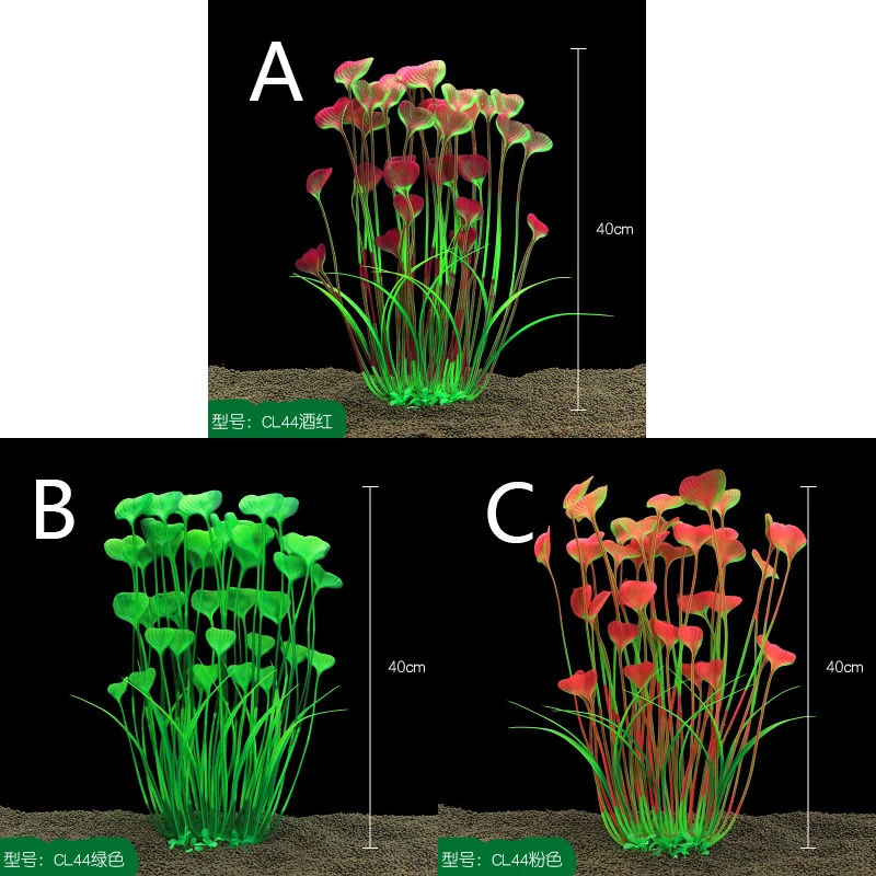 Искусственные водные растения, украшения для аквариума, растения для аквариума, трава, цветочный орнамент, декоративные аксессуары для аквариума - Цвет: 1pcs
