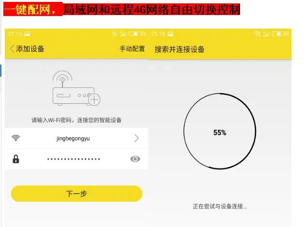 51 одиночный чип Esp8266 удаленный мониторинг данных Wi-Fi макетная плата умный дом для отправки исходного кода приложения с учебником