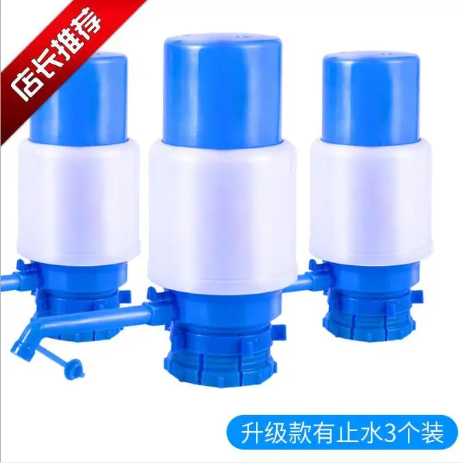 3pcs Blue 5 галлонов бутилированной питьевой воды Ручной пресс насос диспенсер Портативный Открытый напиток инструмент - Цвет: 3pcs Blue