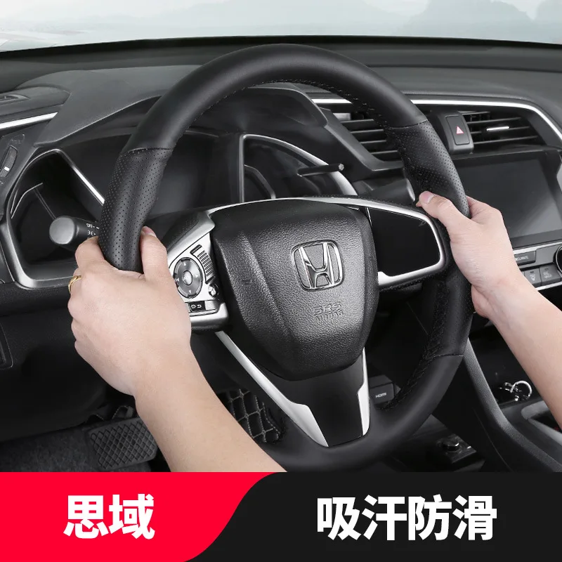 Подходит для Honda CRV крышка рулевого колеса 17-19- CRV Sew Grip Cover четыре сезона общего назначения отделка интерьера аксессуары