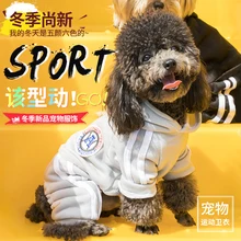 Миска для кормления собак из нержавеющей стали, чаша для собак, Золотая Ретривер, Satsuma емкость для риса, fang hua, ручка, емкость для риса миски для еды животных, одна чаша