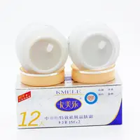 Crème blanchissante pour le visage, hydratante éclaircissante, 12 jours, élimine les taches à base de plantes, crème de jour et de nuit, soins pour la peau, 2 pièces/ensemble 1
