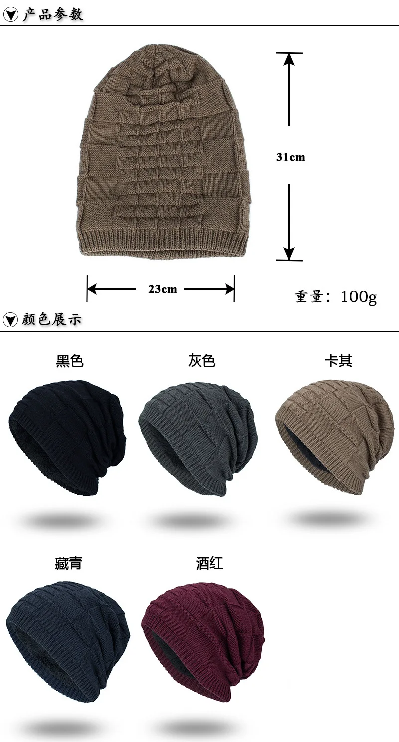 Шапки, вязаная шерстяная шапка, зимняя, увеличивающая рост, сохраняющая тепло, монохромный пуловер, Мужская Уличная шапка Wm066