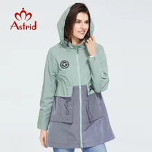 Astrid 2020 новый весенний модный Тренч средней длины с капюшоном