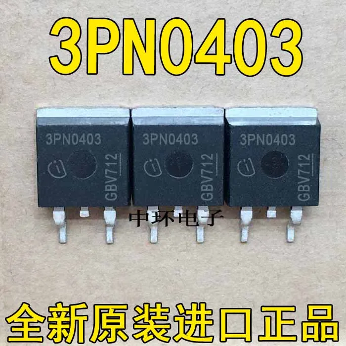 5 шт./лот 3PN0403 IPB100N04S3-03 40V 100A-263 высокое качество