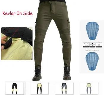 

2020 New upgraded quality Kevlar wear-resistant cycling pants cycling jeans men's and women's anti-fall motorcycle trousers