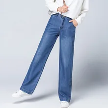 Женские прямые джинсы высокого качества из Tencel, тонкие брюки с высокой талией, модные повседневные штаны синего цвета