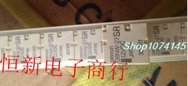 G8NW-27SR 12VDC IC