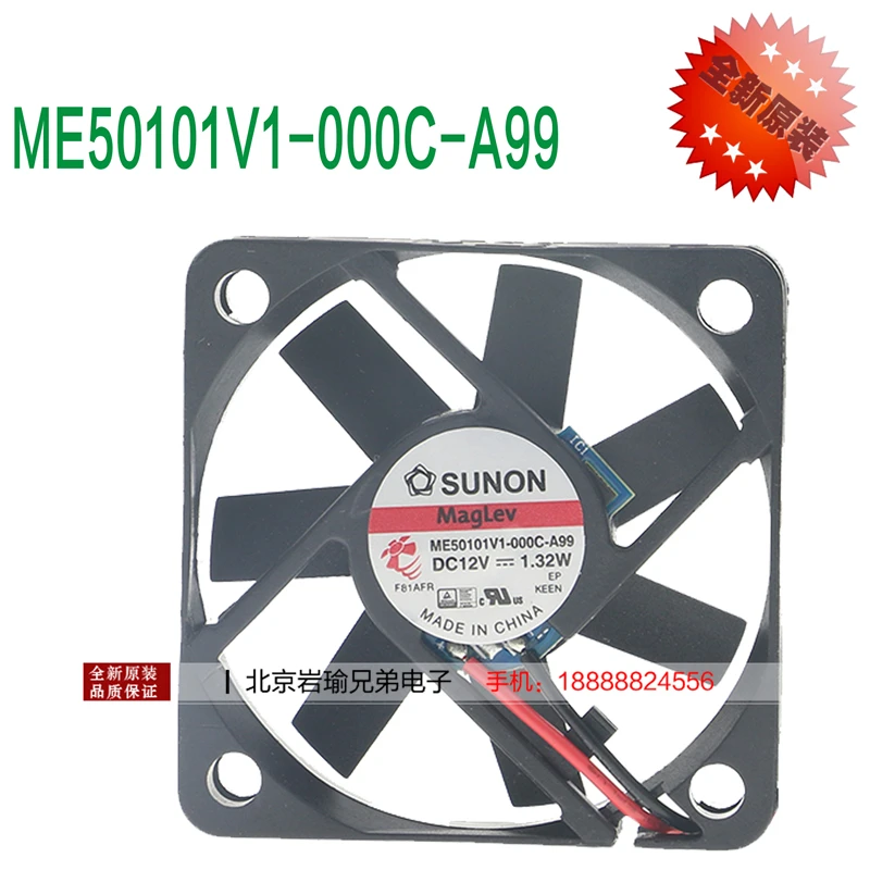 New original ME50101V1-000C-A99 5cm 5010 12V 1.32W CPU silent cooling fan