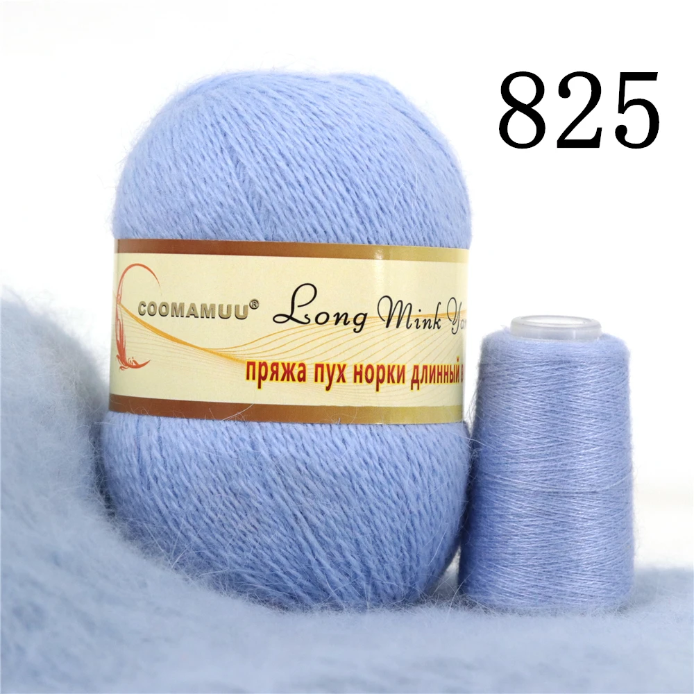 Luxurious Fluffy Mink Cashmere Yarn for Fashion Hand Knitting - 70g Bundle